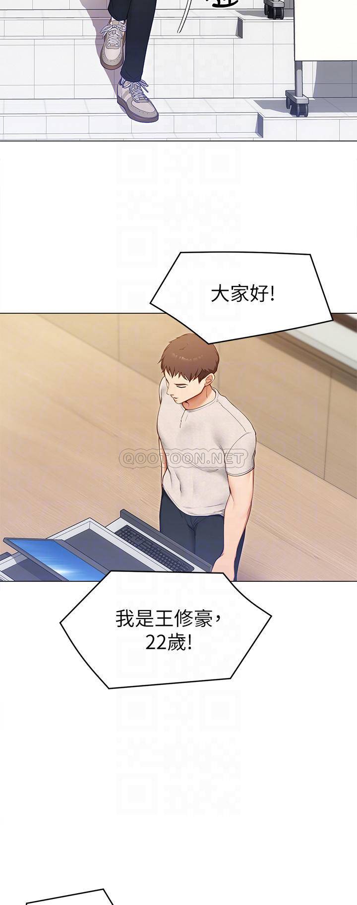 [韩国漫画] 今晚就决定吃你了 剧情,巨乳大奶#[37P]-18