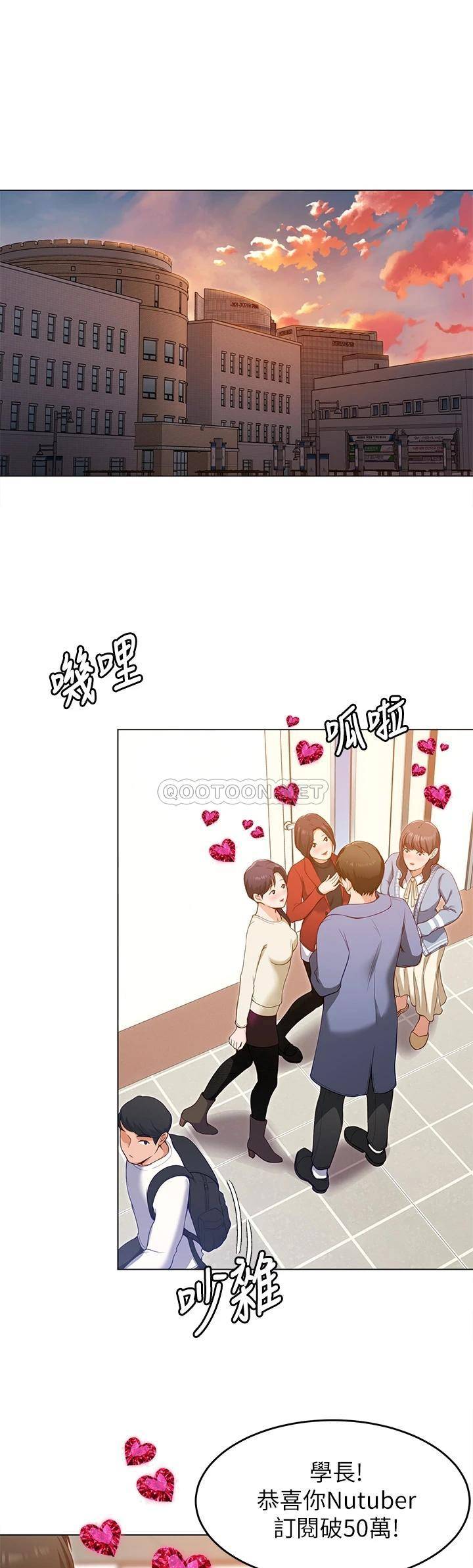 [韩国漫画] 今晚就决定吃你了 剧情,巨乳大奶#[37P]-22