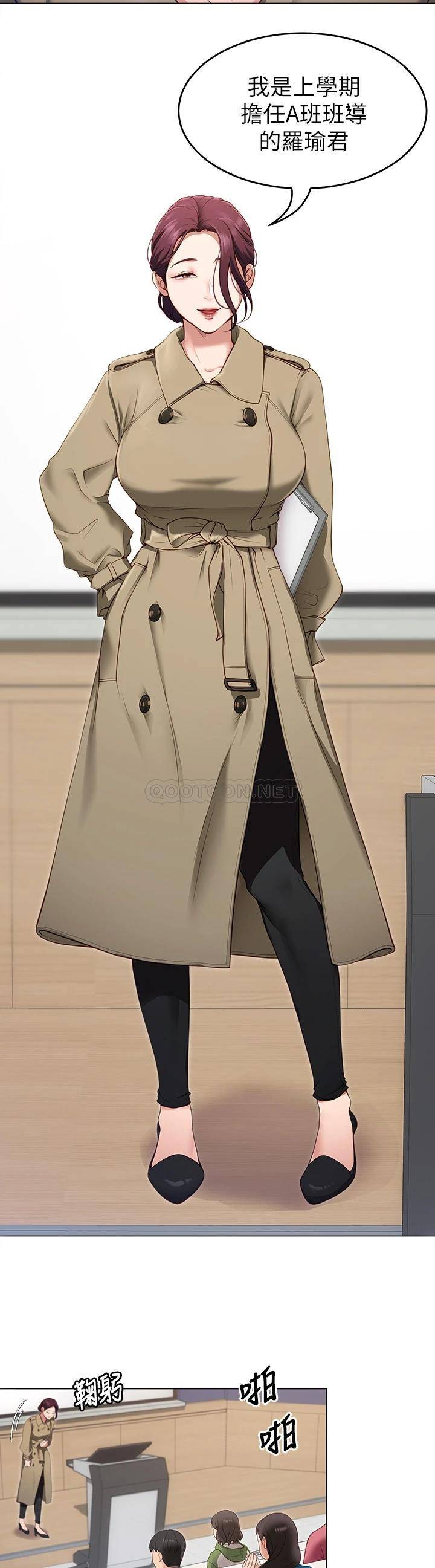 [韩国漫画] 今晚就决定吃你了 剧情,巨乳大奶#[37P]-3