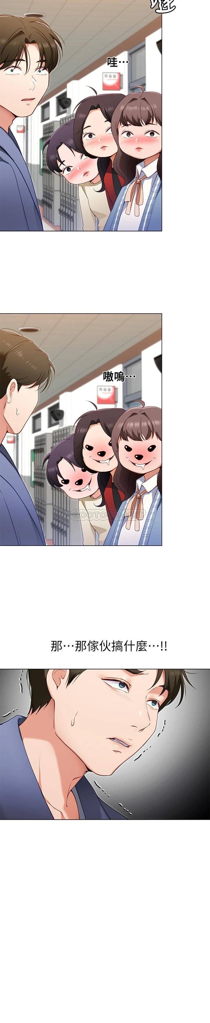 [韩国漫画] 今晚就决定吃你了 剧情,巨乳大奶#[37P]-31