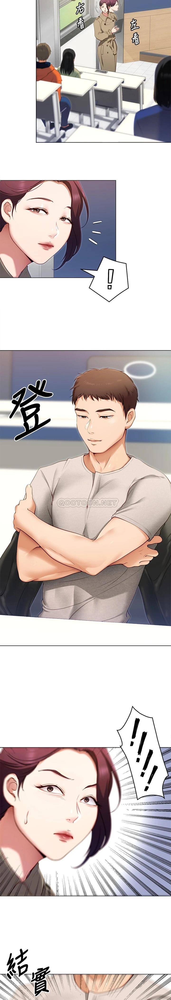 [韩国漫画] 今晚就决定吃你了 剧情,巨乳大奶#[37P]-9