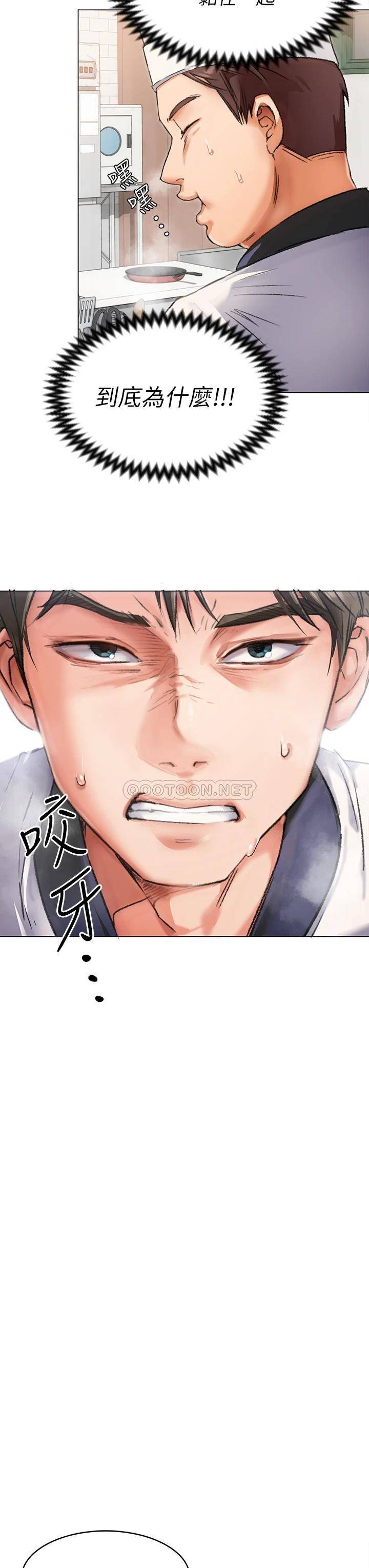 [韩国漫画] 今晚就决定吃你了 剧情,巨乳大奶#[65P]-21