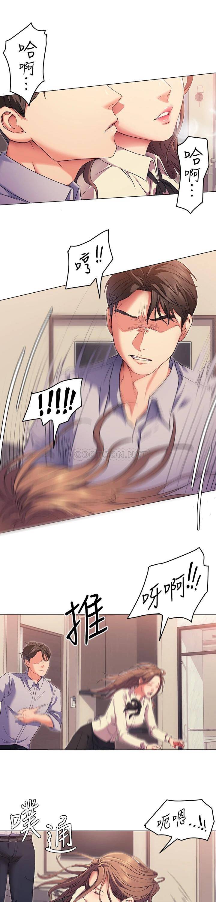 [韩国漫画] 今晚就决定吃你了 剧情,巨乳大奶#[65P]-55