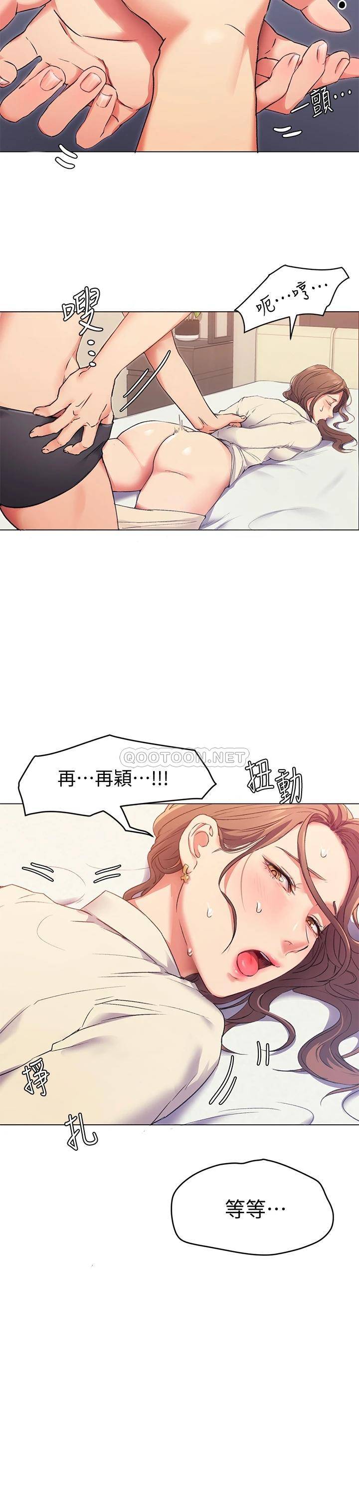 [韩国漫画] 今晚就决定吃你了 剧情,巨乳大奶#[65P]-60