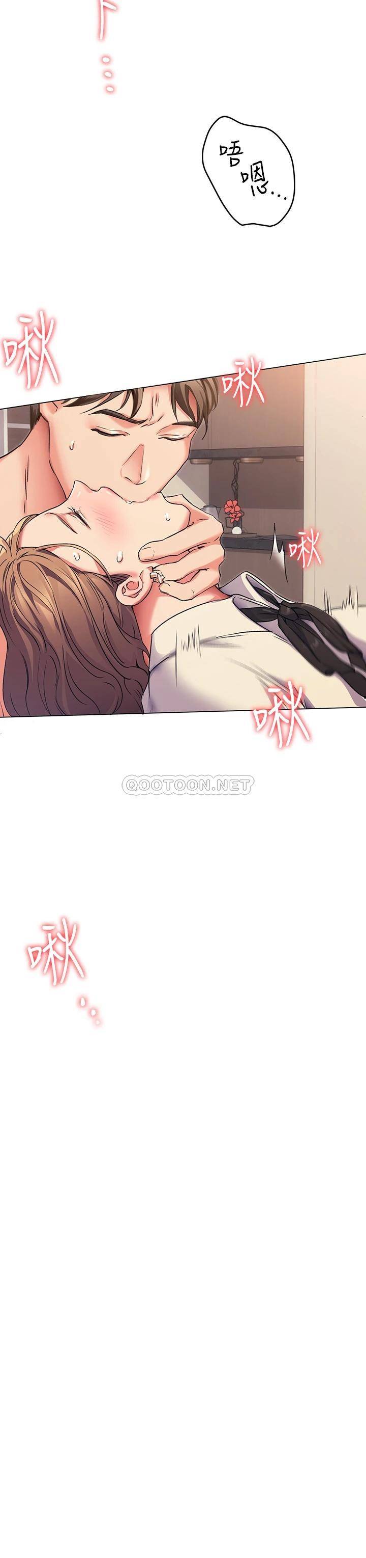 [韩国漫画] 今晚就决定吃你了 剧情,巨乳大奶#[65P]-64