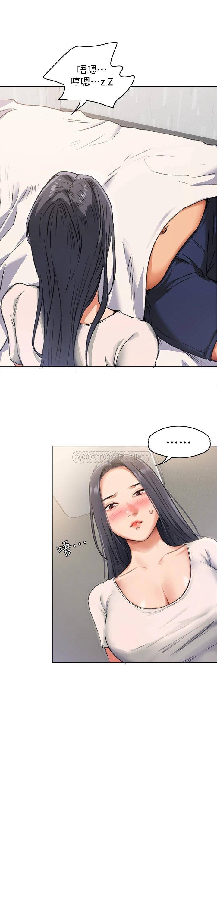 [韩国漫画] 今晚就决定吃你了 剧情,巨乳大奶#[65P]-9