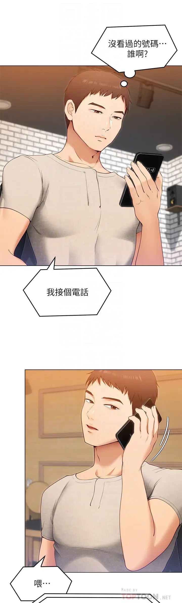 [韩国漫画] 今晚就决定吃你了 剧情,巨乳大奶#[41P]-10