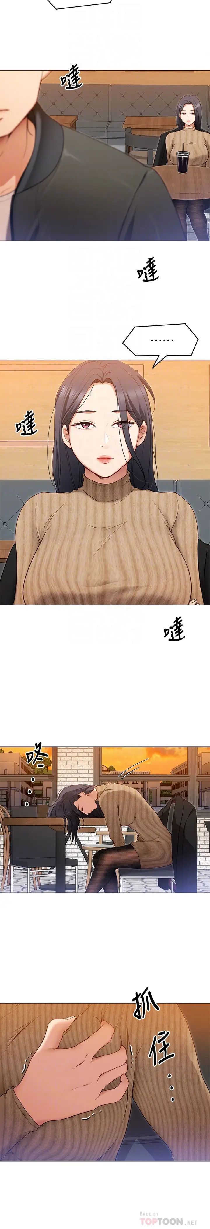 [韩国漫画] 今晚就决定吃你了 剧情,巨乳大奶#[41P]-18