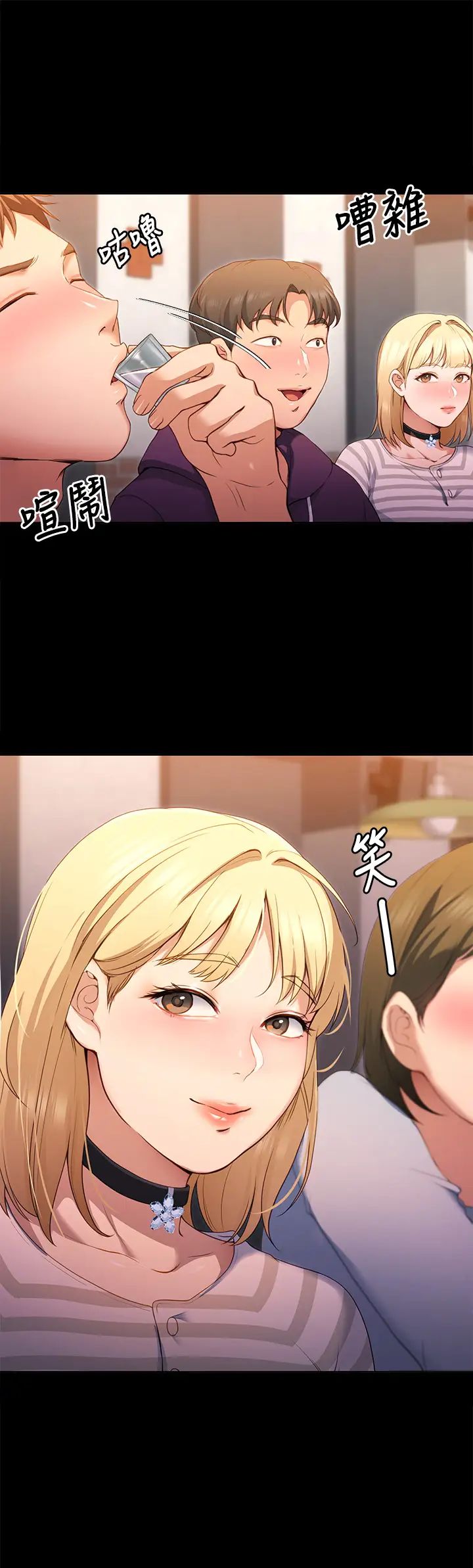 [韩国漫画] 今晚就决定吃你了 剧情,巨乳大奶#[41P]-25