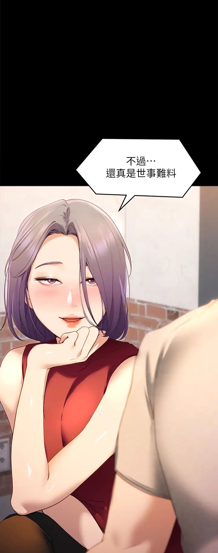 [韩国漫画] 今晚就决定吃你了 剧情,巨乳大奶#[41P]-26