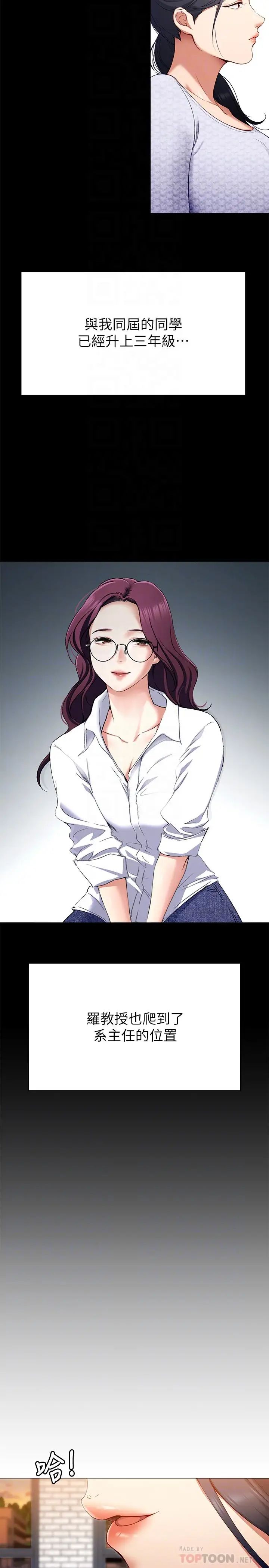 [韩国漫画] 今晚就决定吃你了 剧情,巨乳大奶#[41P]-4