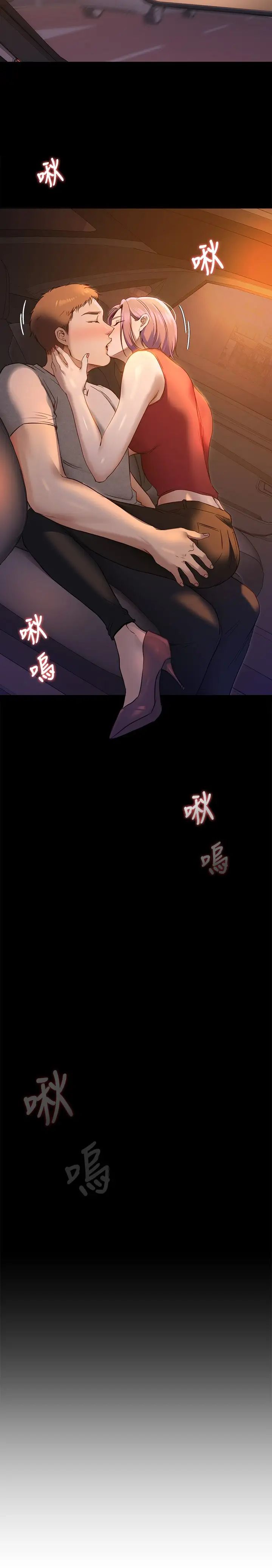 [韩国漫画] 今晚就决定吃你了 剧情,巨乳大奶#[41P]-40