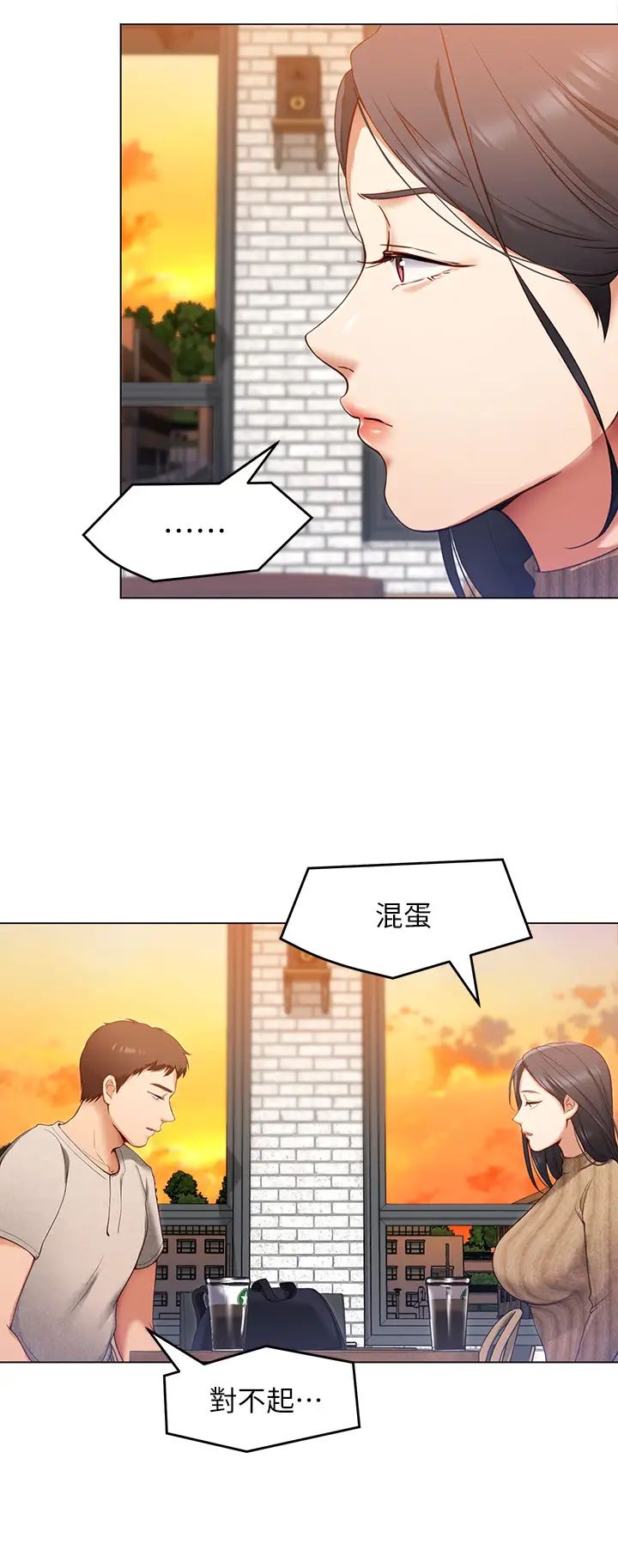[韩国漫画] 今晚就决定吃你了 剧情,巨乳大奶#[41P]-7