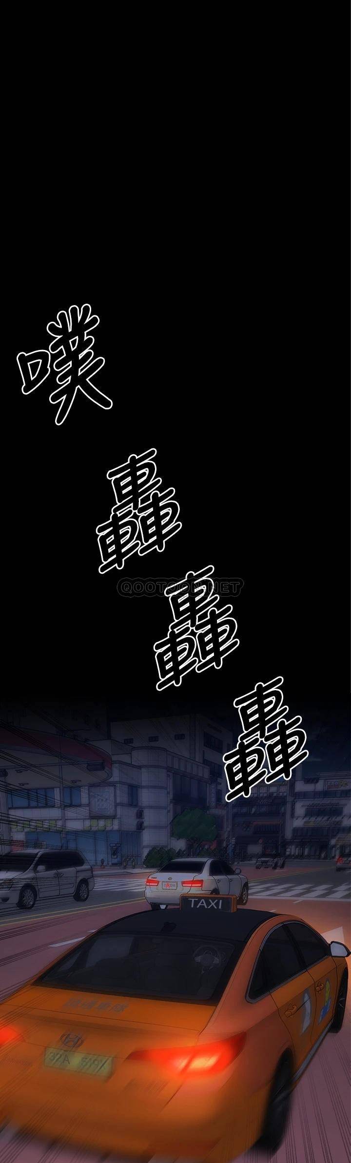 [韩国漫画] 今晚就决定吃你了 剧情,巨乳大奶#[42P]-1