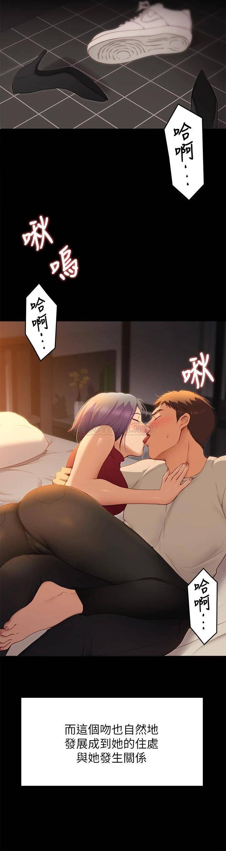 [韩国漫画] 今晚就决定吃你了 剧情,巨乳大奶#[42P]-19