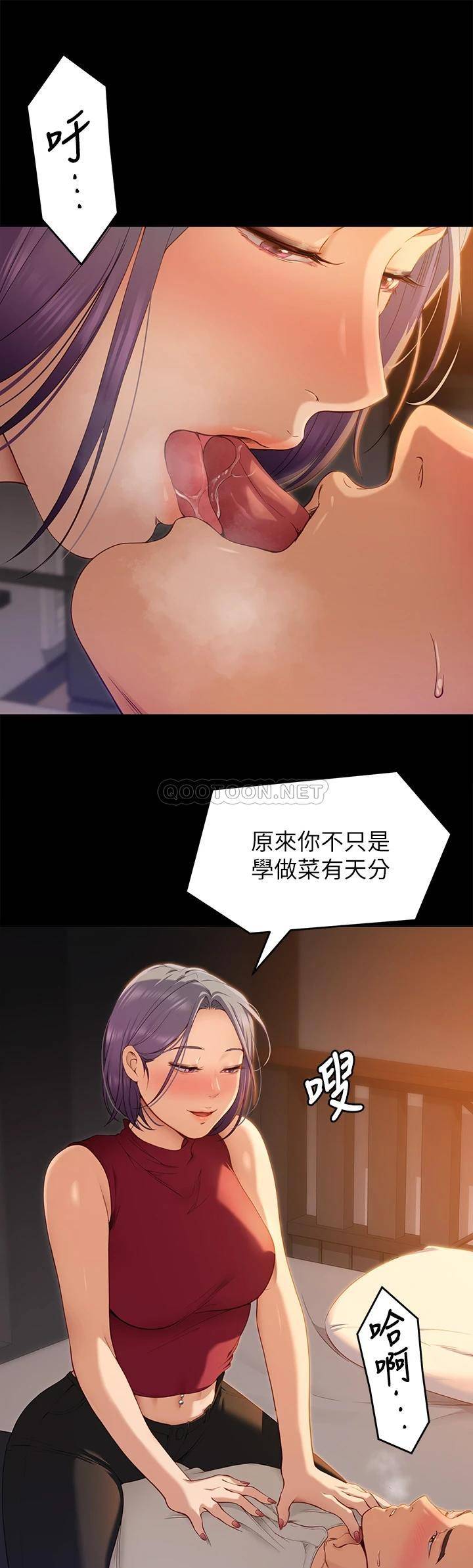 [韩国漫画] 今晚就决定吃你了 剧情,巨乳大奶#[42P]-20