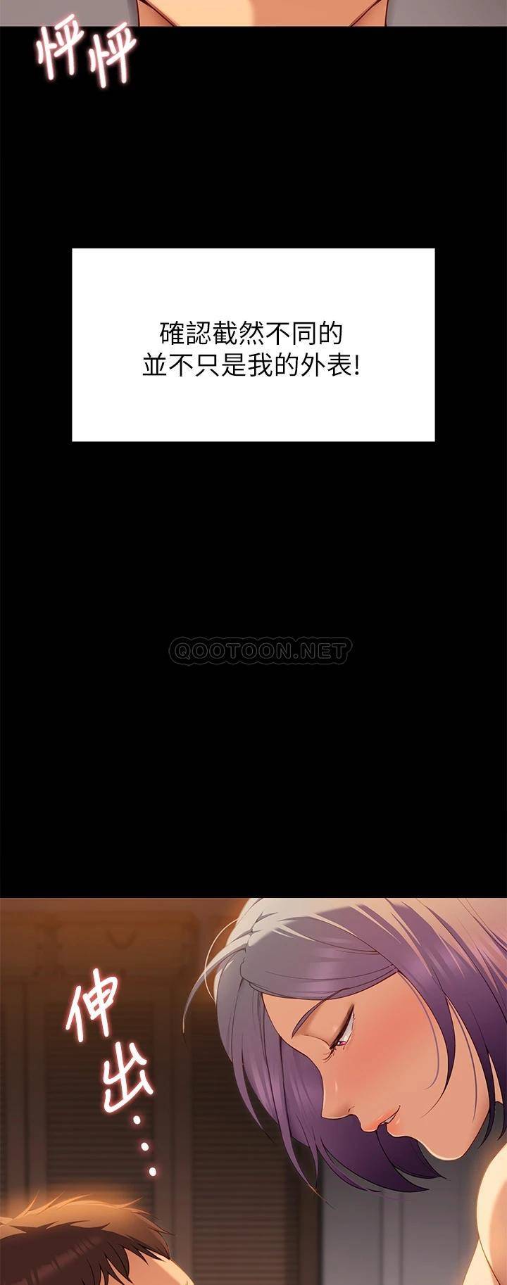 [韩国漫画] 今晚就决定吃你了 剧情,巨乳大奶#[42P]-26