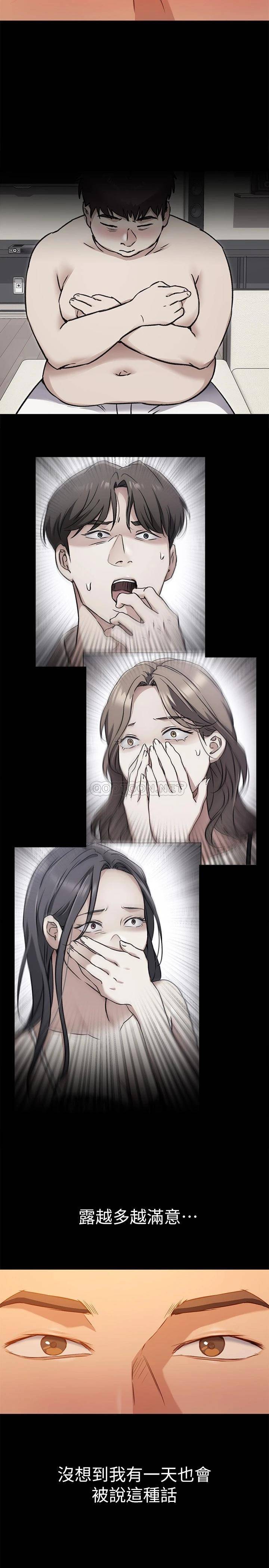 [韩国漫画] 今晚就决定吃你了 剧情,巨乳大奶#[42P]-38