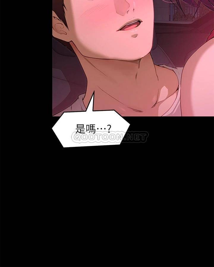 [韩国漫画] 今晚就决定吃你了 剧情,巨乳大奶#[42P]-9