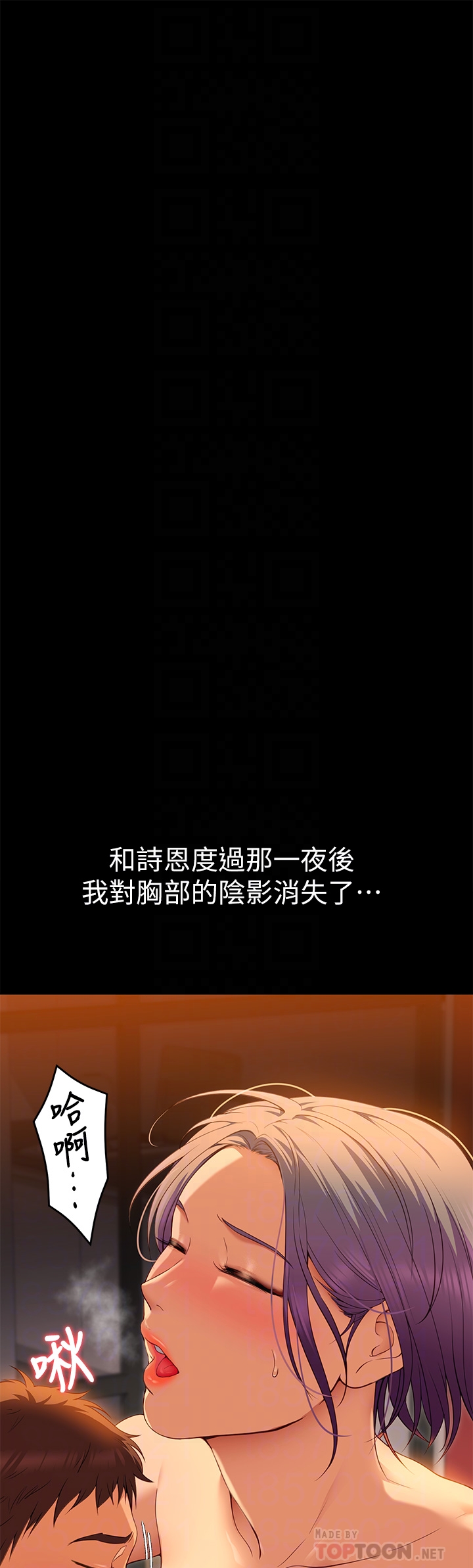 [韩国漫画] 今晚就决定吃你了 剧情,巨乳大奶#[32P]-14