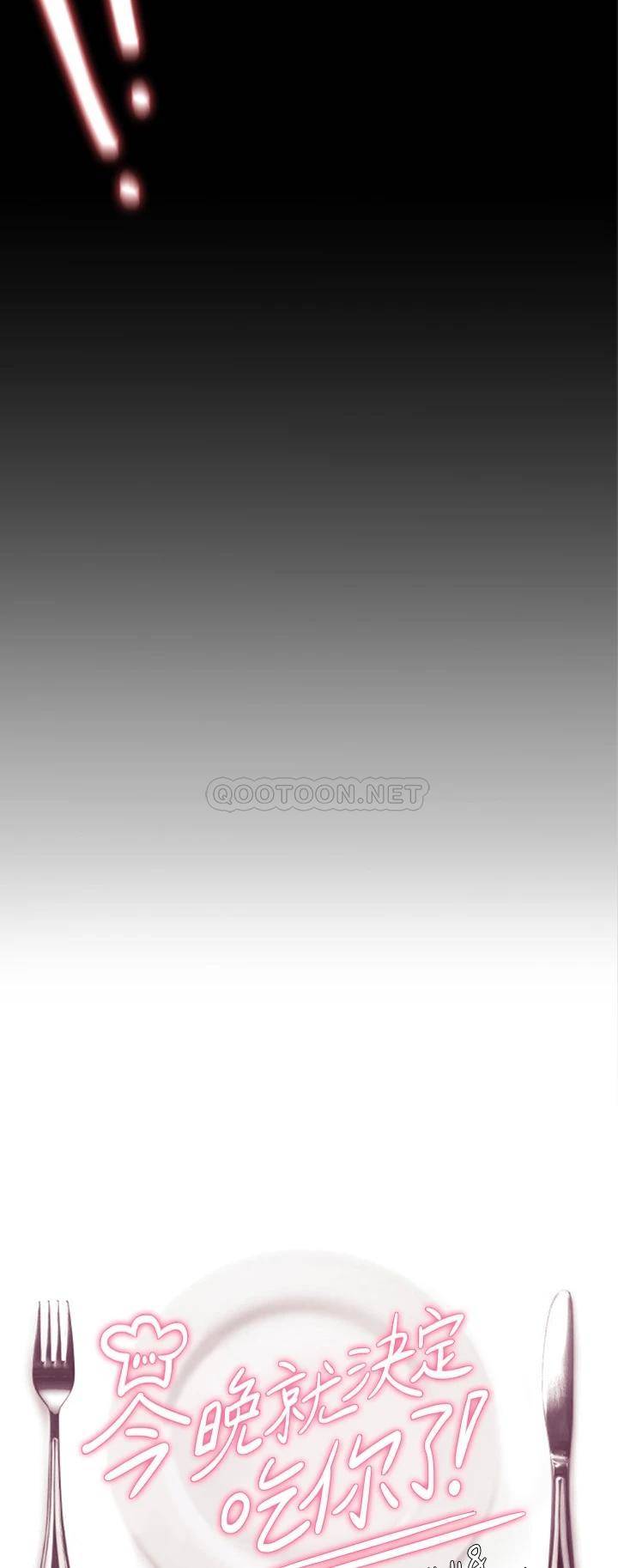 [韩国漫画] 今晚就决定吃你了 剧情,巨乳大奶#[39P]-2