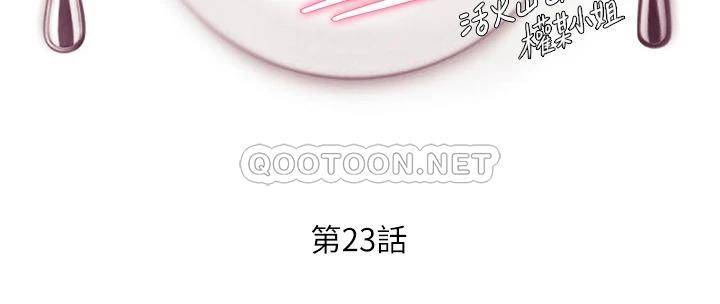 [韩国漫画] 今晚就决定吃你了 剧情,巨乳大奶#[39P]-3