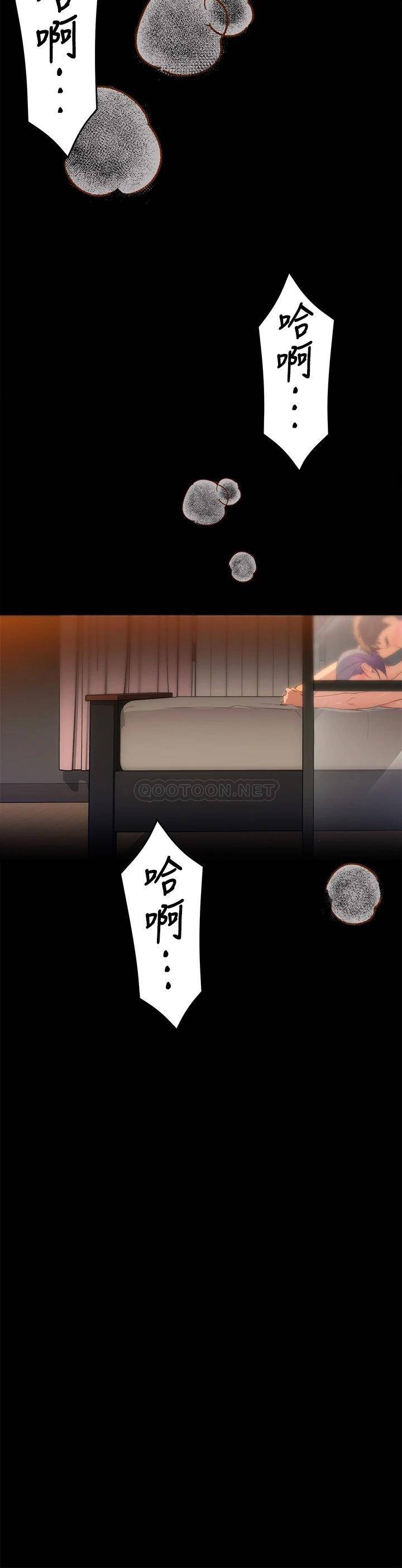 [韩国漫画] 今晚就决定吃你了 剧情,巨乳大奶#[39P]-33