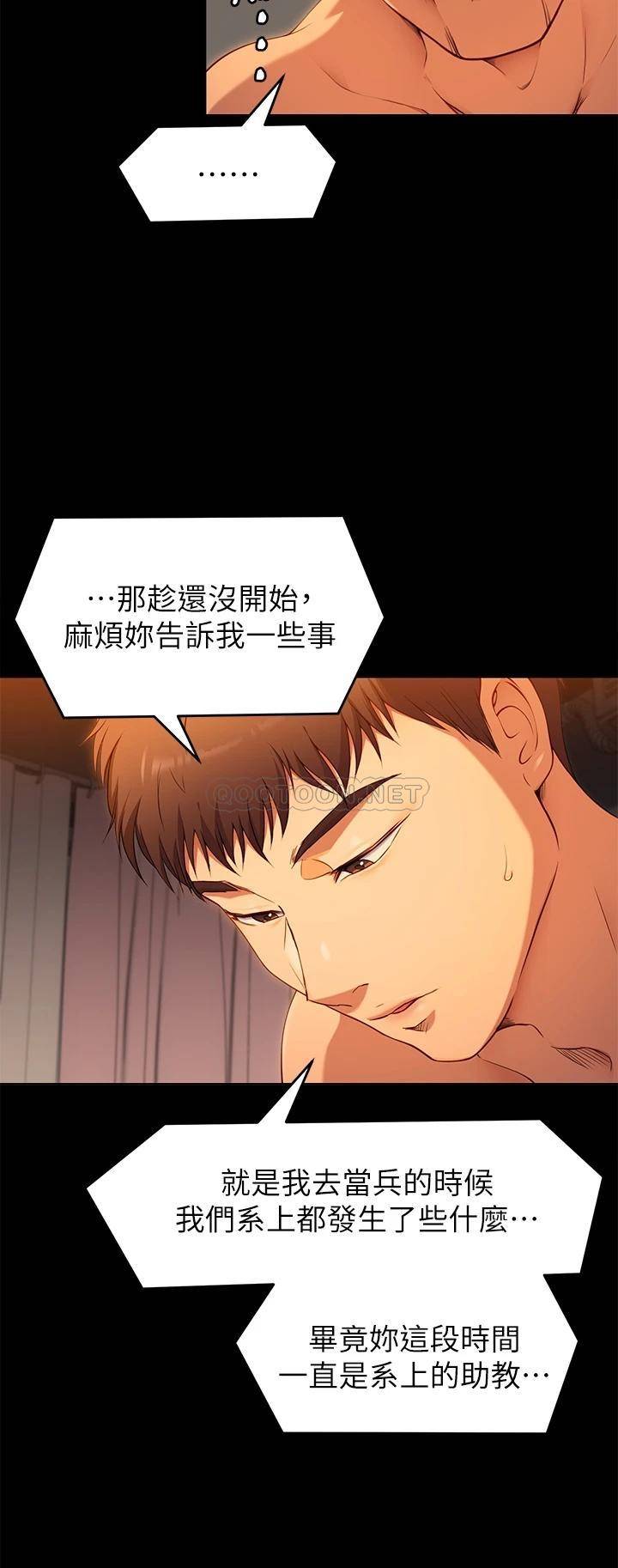 [韩国漫画] 今晚就决定吃你了 剧情,巨乳大奶#[39P]-35