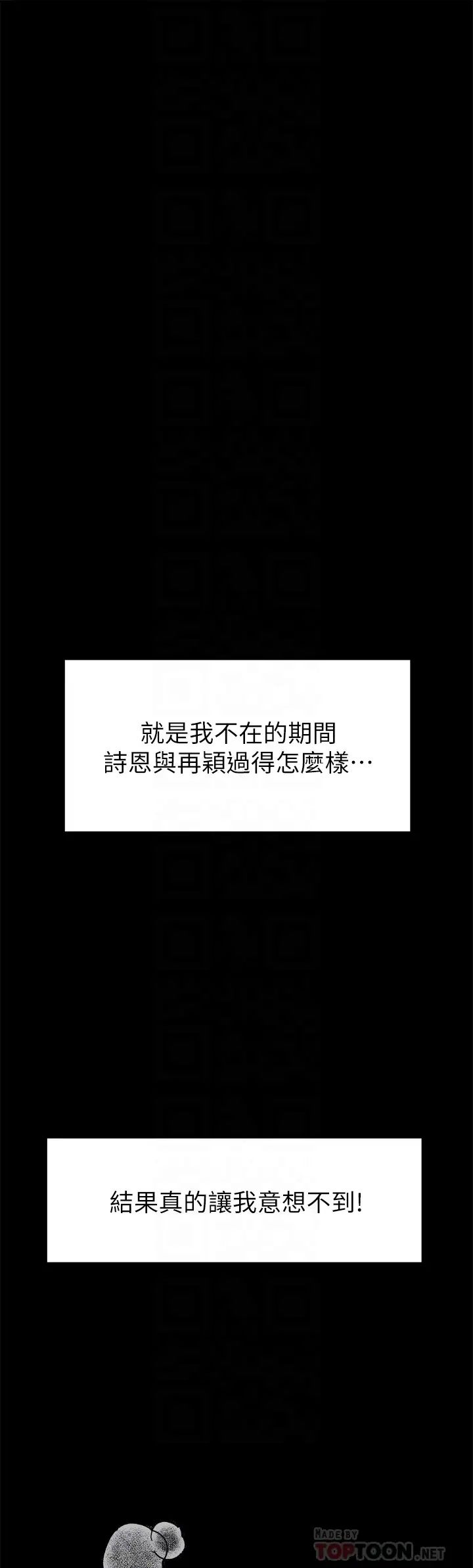 [韩国漫画] 今晚就决定吃你了 剧情,巨乳大奶#[42P]-10