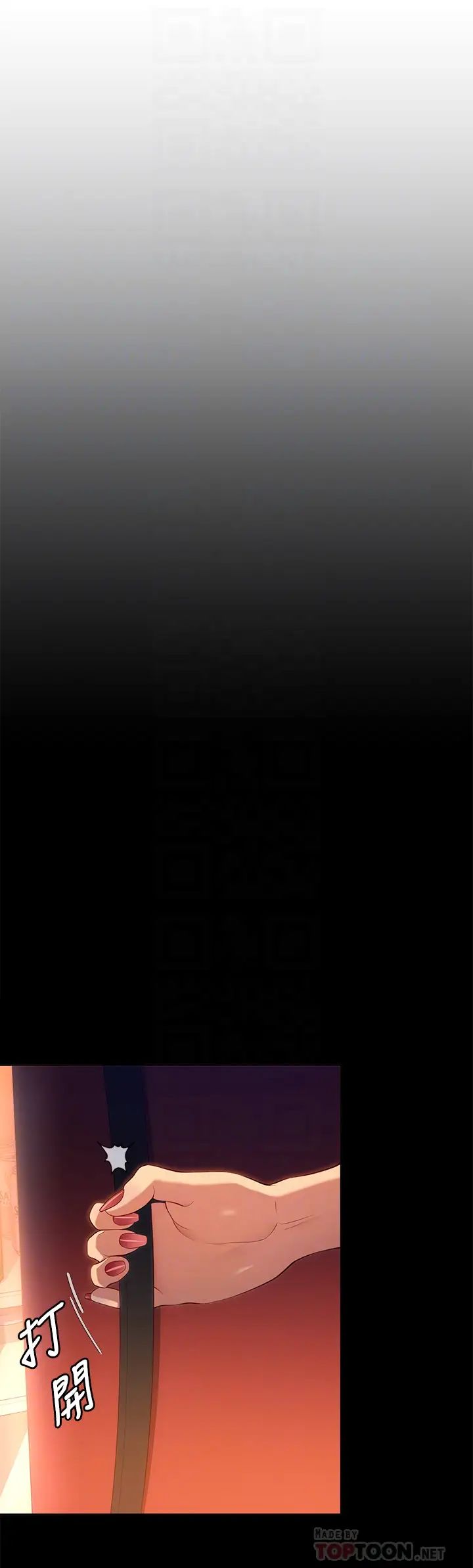 [韩国漫画] 今晚就决定吃你了 剧情,巨乳大奶#[42P]-4