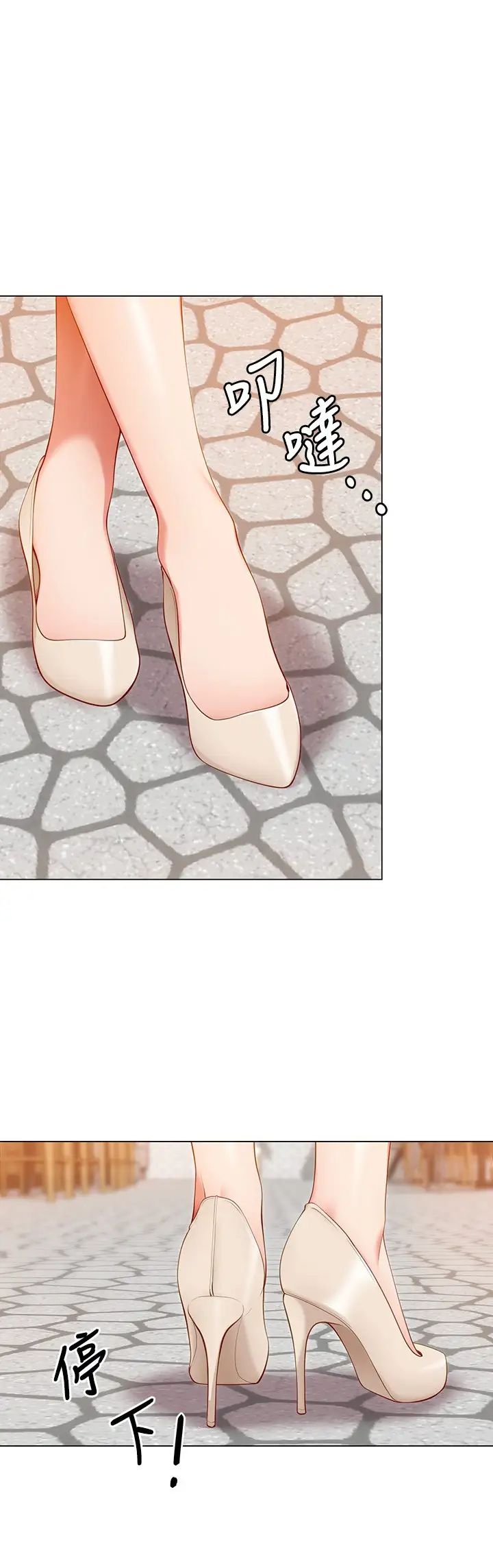 [韩国漫画] 今晚就决定吃你了 剧情,巨乳大奶#[41P]-36