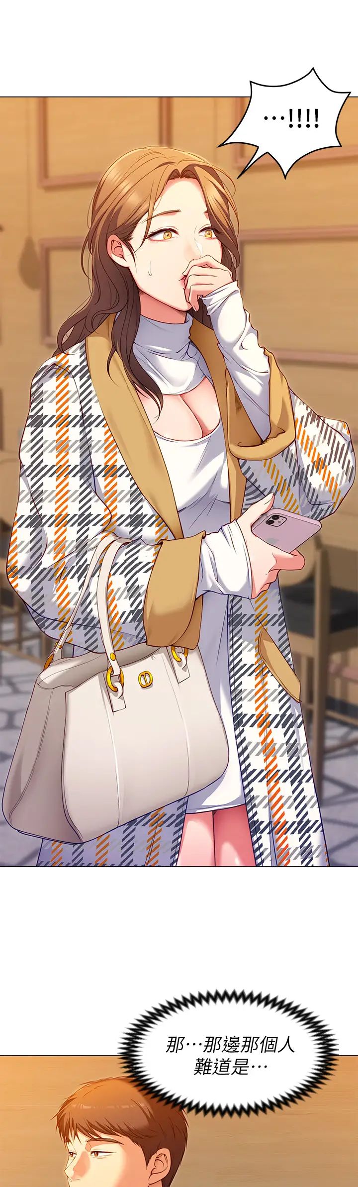 [韩国漫画] 今晚就决定吃你了 剧情,巨乳大奶#[41P]-37