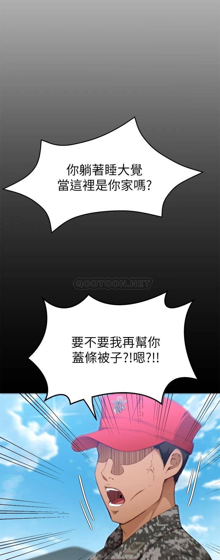 [韩国漫画] 今晚就决定吃你了 剧情,巨乳大奶#[49P]-22