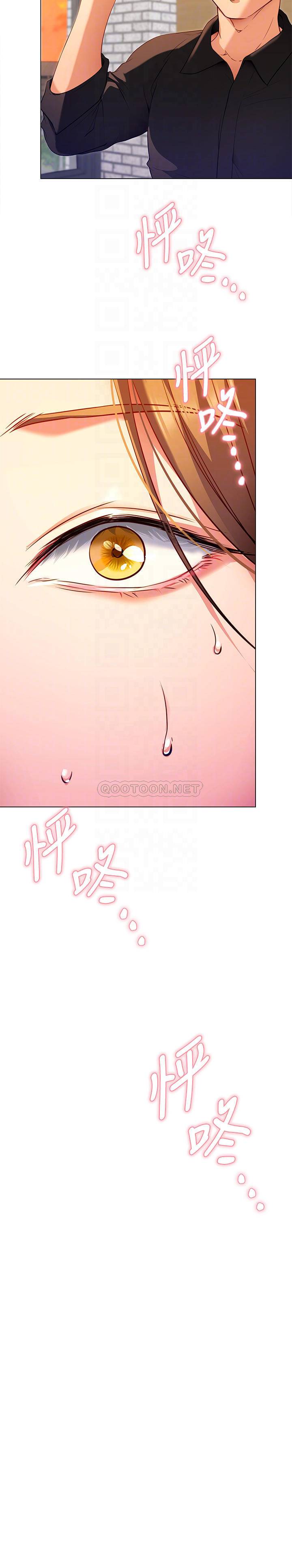 [韩国漫画] 今晚就决定吃你了 剧情,巨乳大奶#[49P]-4