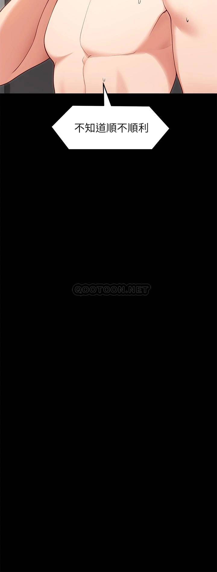 [韩国漫画] 今晚就决定吃你了 剧情,巨乳大奶#[49P]-48