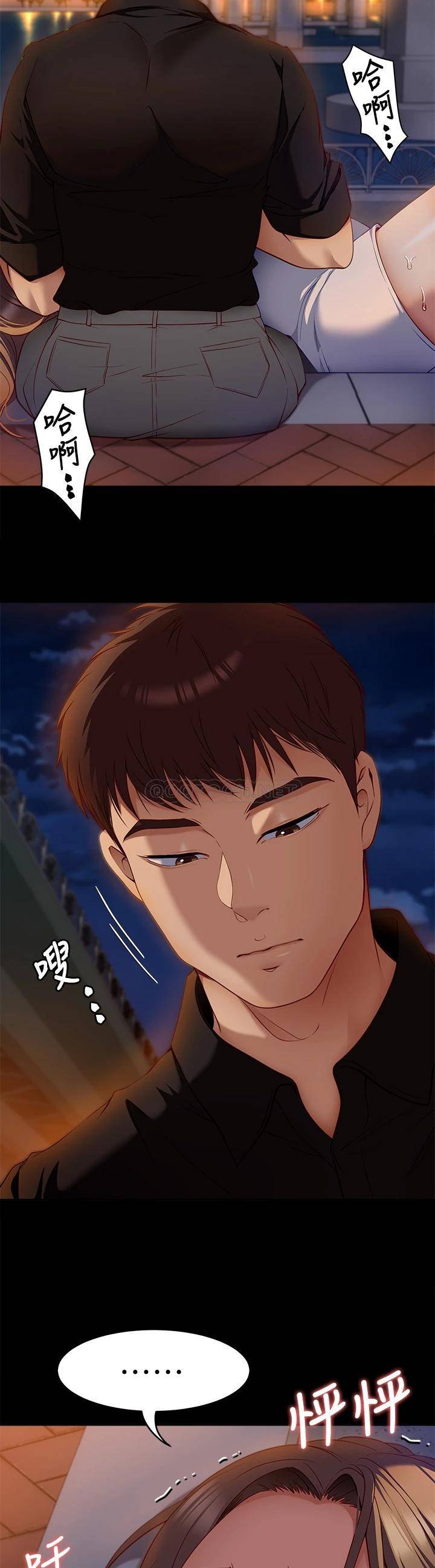 [韩国漫画] 今晚就决定吃你了 剧情,巨乳大奶#[49P]-13