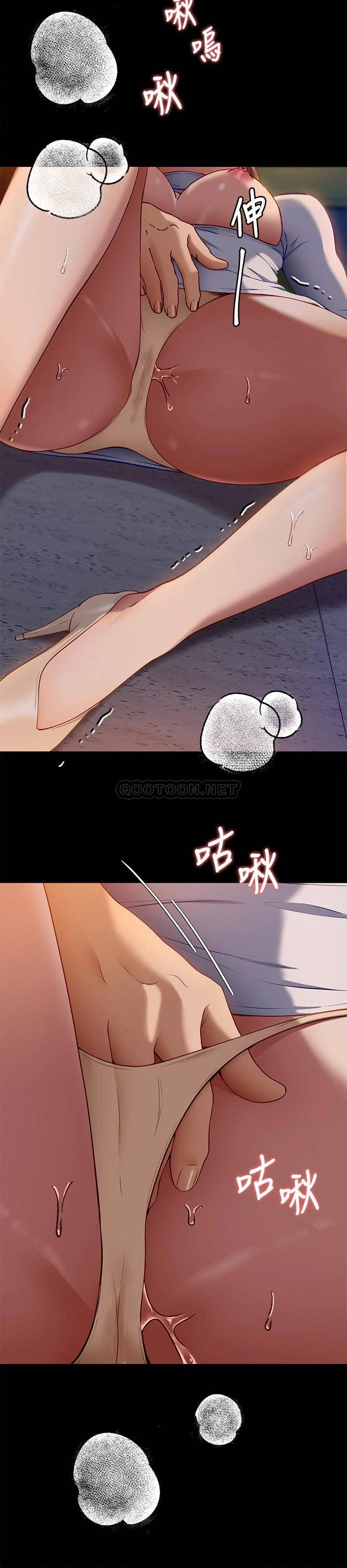 [韩国漫画] 今晚就决定吃你了 剧情,巨乳大奶#[49P]-25