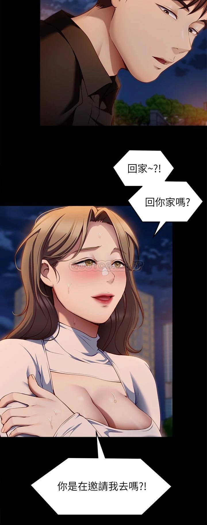 [韩国漫画] 今晚就决定吃你了 剧情,巨乳大奶#[49P]-36