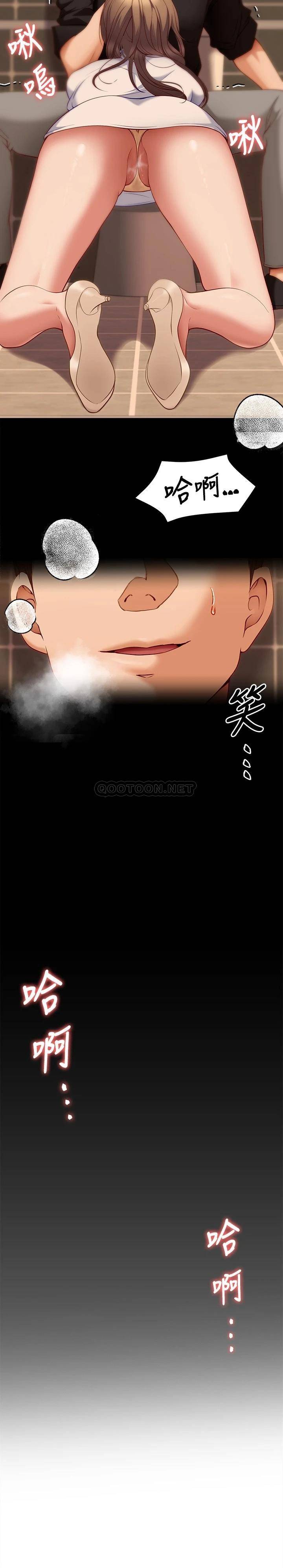 [韩国漫画] 今晚就决定吃你了 剧情,巨乳大奶#[49P]-48