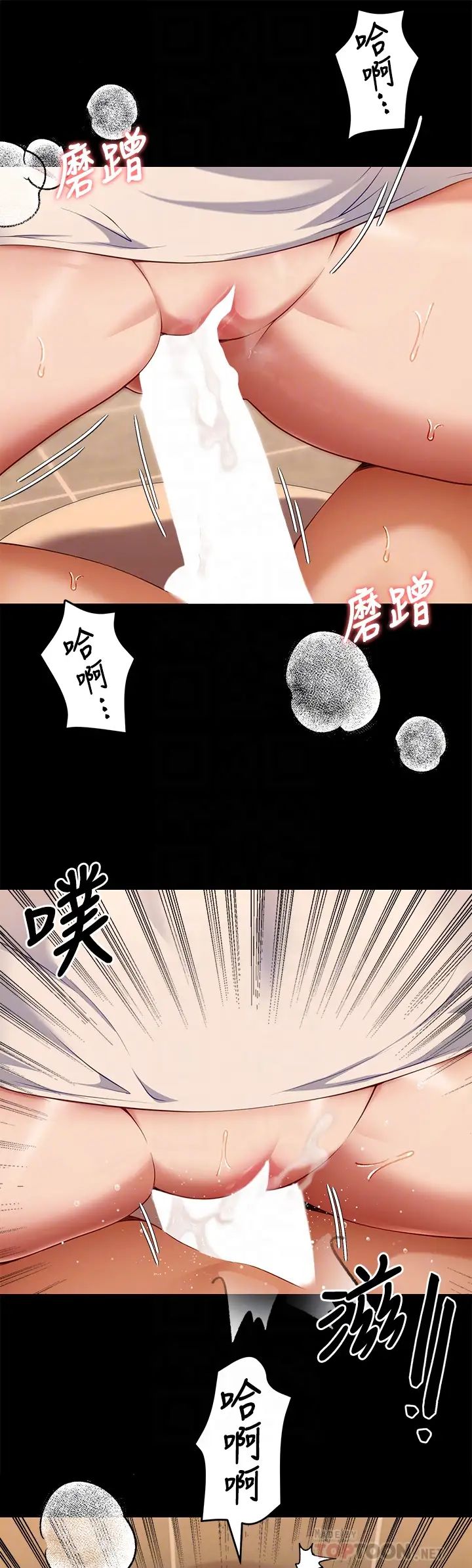 [韩国漫画] 今晚就决定吃你了 剧情,巨乳大奶#[45P]-16