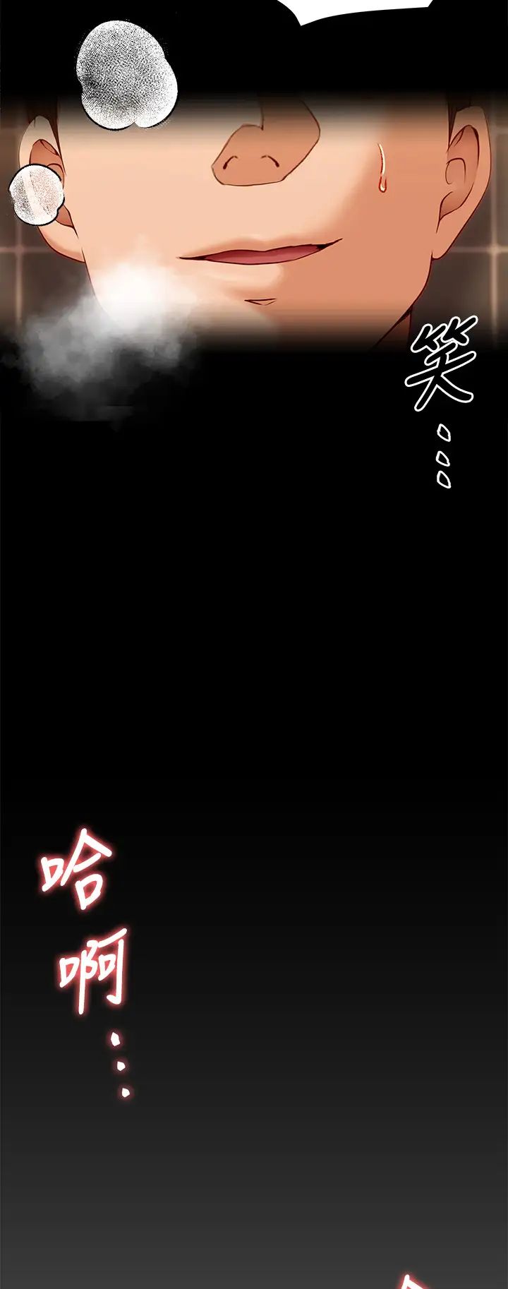 [韩国漫画] 今晚就决定吃你了 剧情,巨乳大奶#[45P]-2