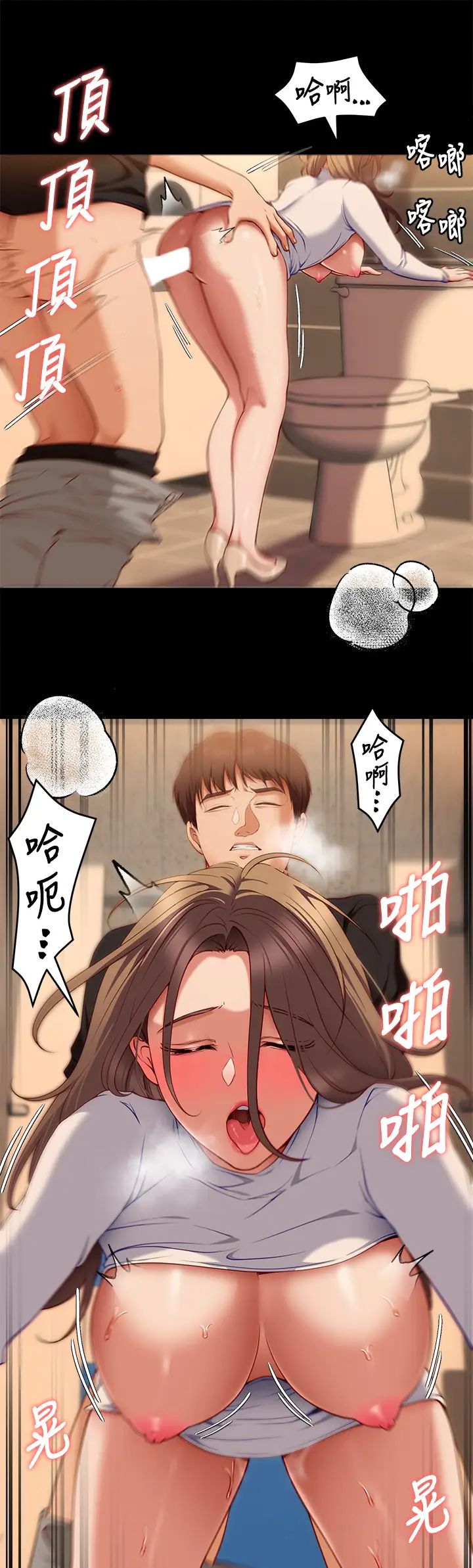 [韩国漫画] 今晚就决定吃你了 剧情,巨乳大奶#[45P]-27