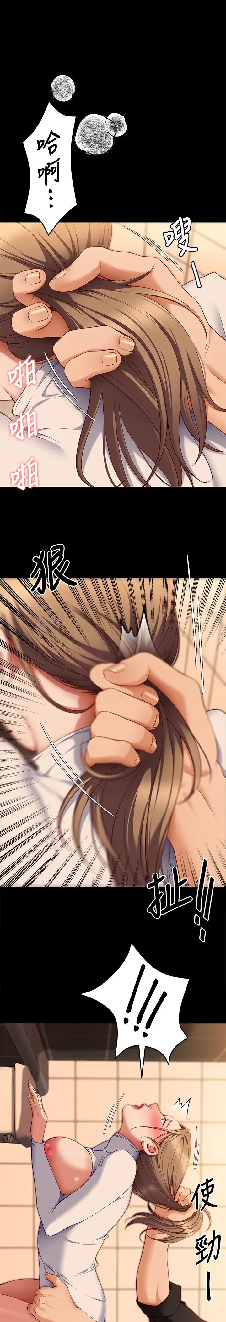 [韩国漫画] 今晚就决定吃你了 剧情,巨乳大奶#[45P]-42