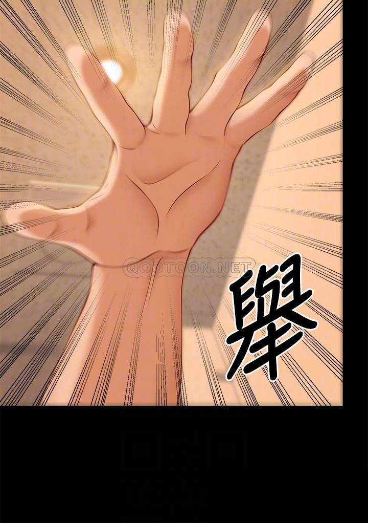 [韩国漫画] 今晚就决定吃你了 剧情,巨乳大奶#[48P]-10