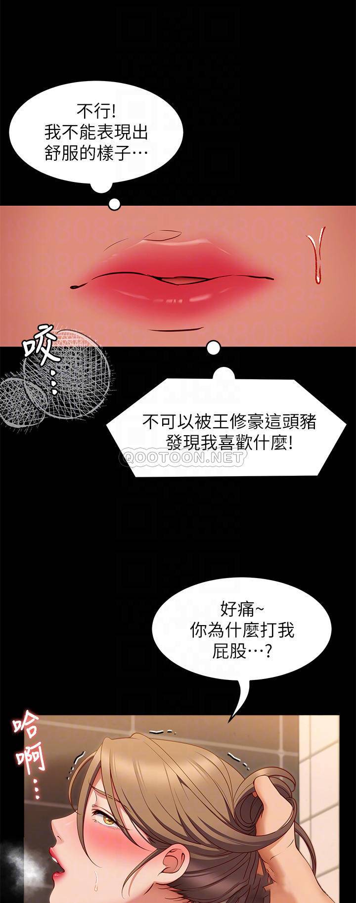 [韩国漫画] 今晚就决定吃你了 剧情,巨乳大奶#[48P]-12