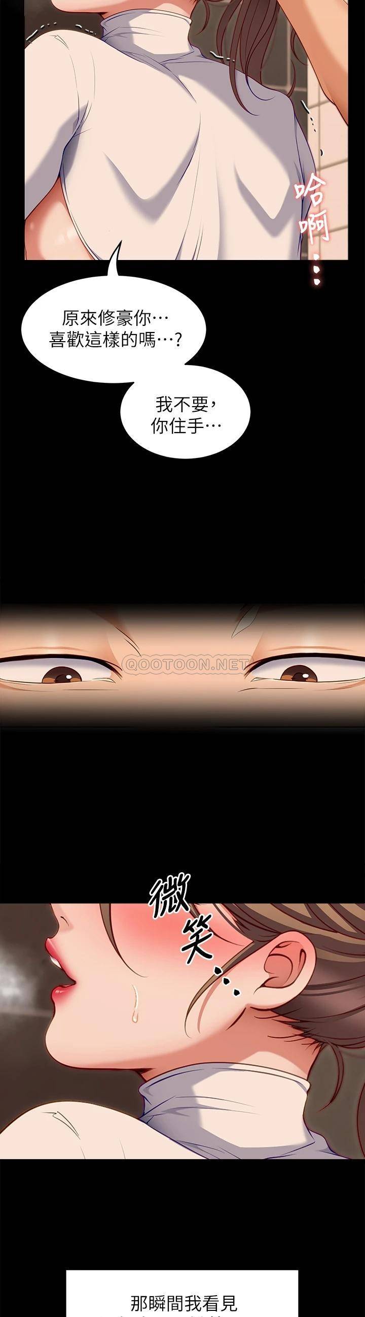 [韩国漫画] 今晚就决定吃你了 剧情,巨乳大奶#[48P]-13