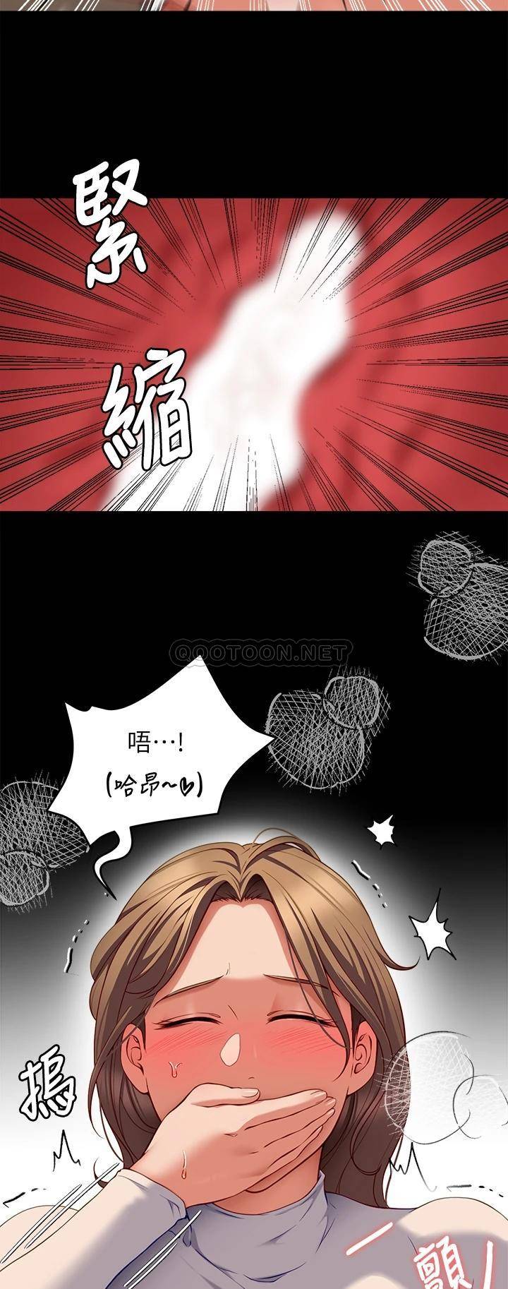 [韩国漫画] 今晚就决定吃你了 剧情,巨乳大奶#[48P]-17