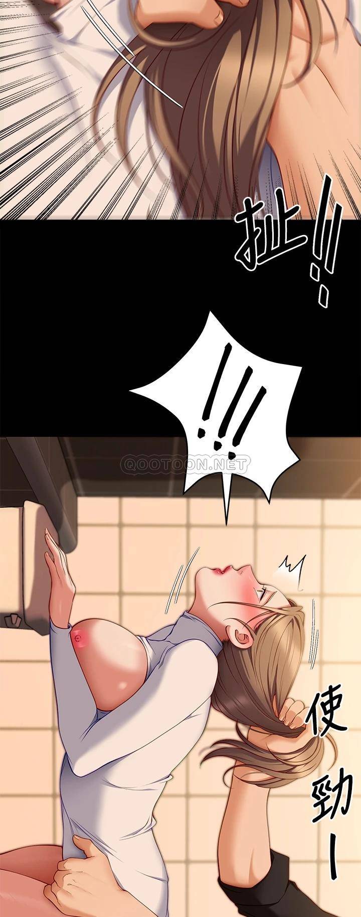 [韩国漫画] 今晚就决定吃你了 剧情,巨乳大奶#[48P]-2