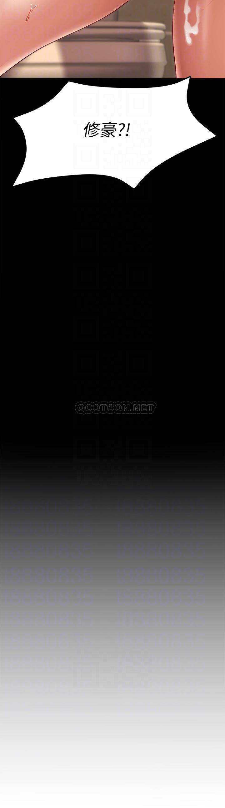 [韩国漫画] 今晚就决定吃你了 剧情,巨乳大奶#[48P]-4