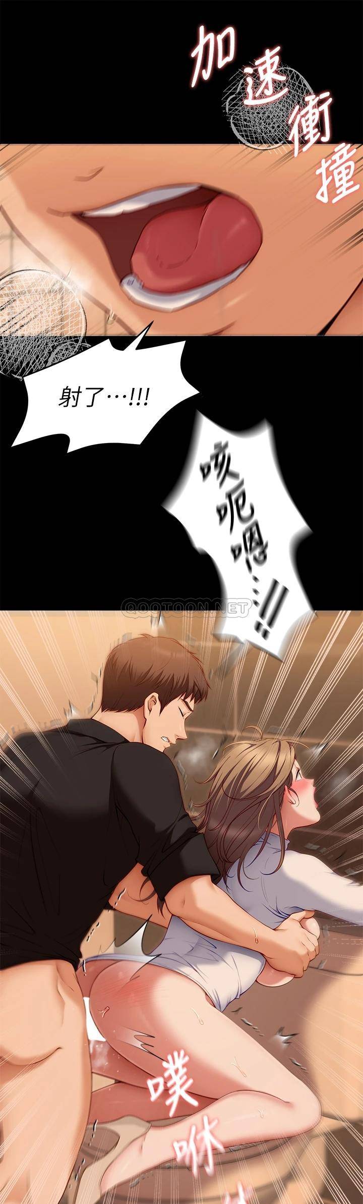 [韩国漫画] 今晚就决定吃你了 剧情,巨乳大奶#[48P]-43